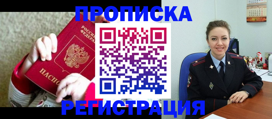 форма 3 в Мыски